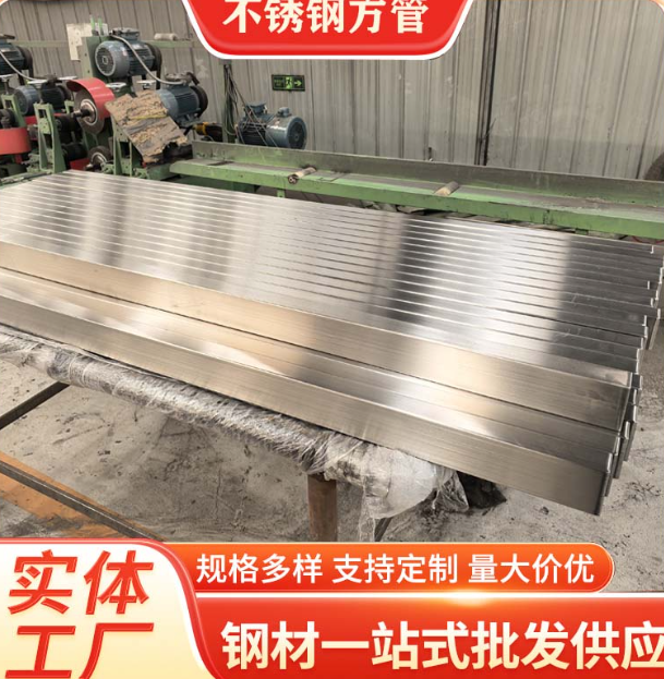 延庆液冷管不锈钢钢管厂家